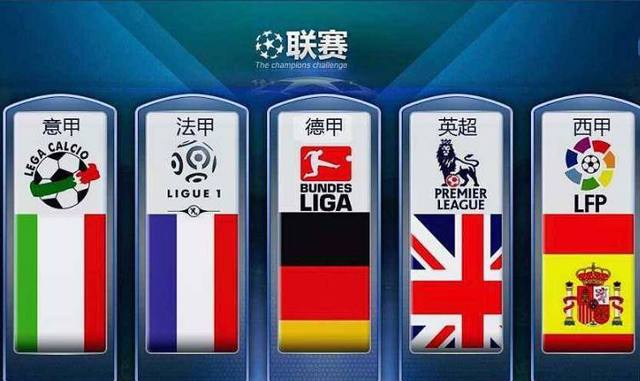 正如国足主