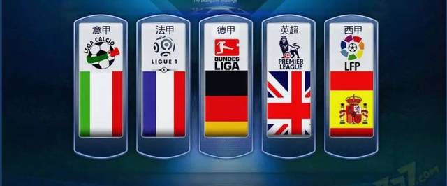 曼联组织进 曼联组织进