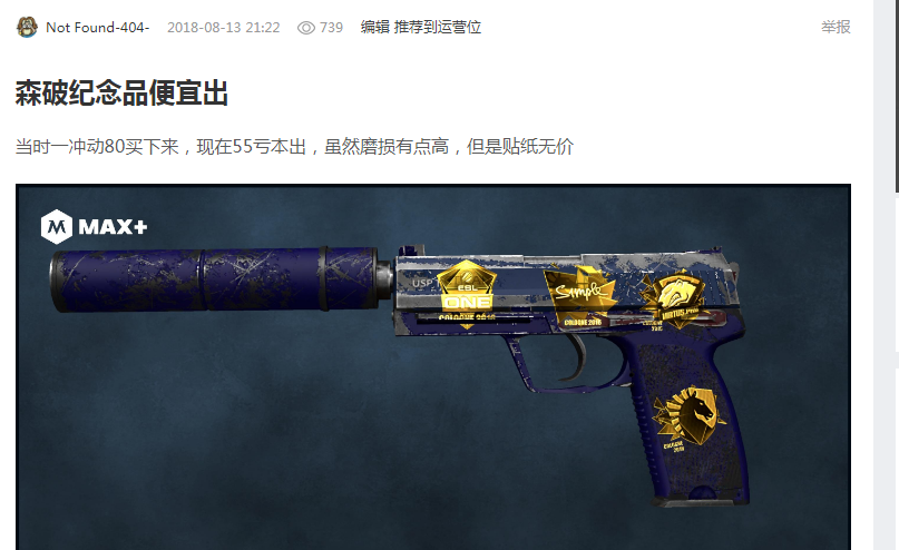 都是成为优 都是成为优