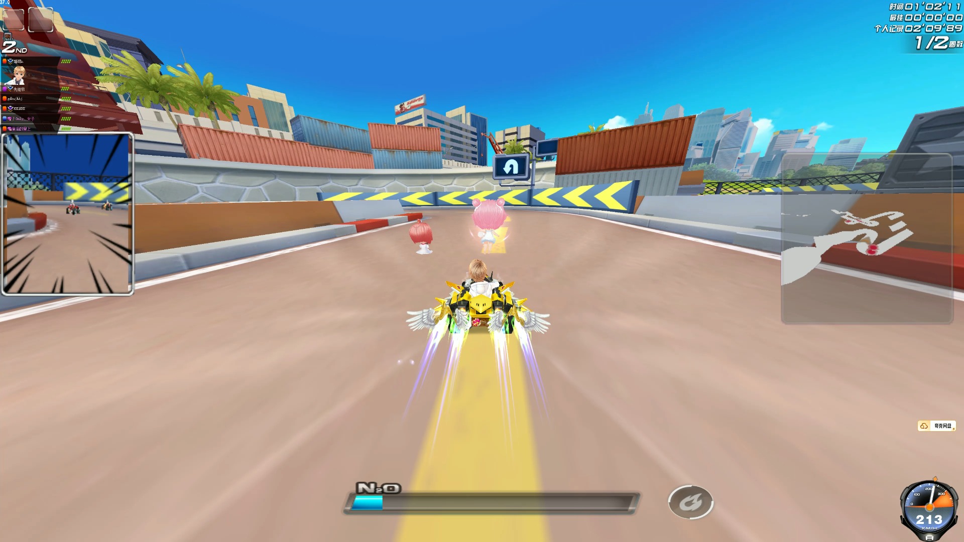 整的关键时 整的关键时