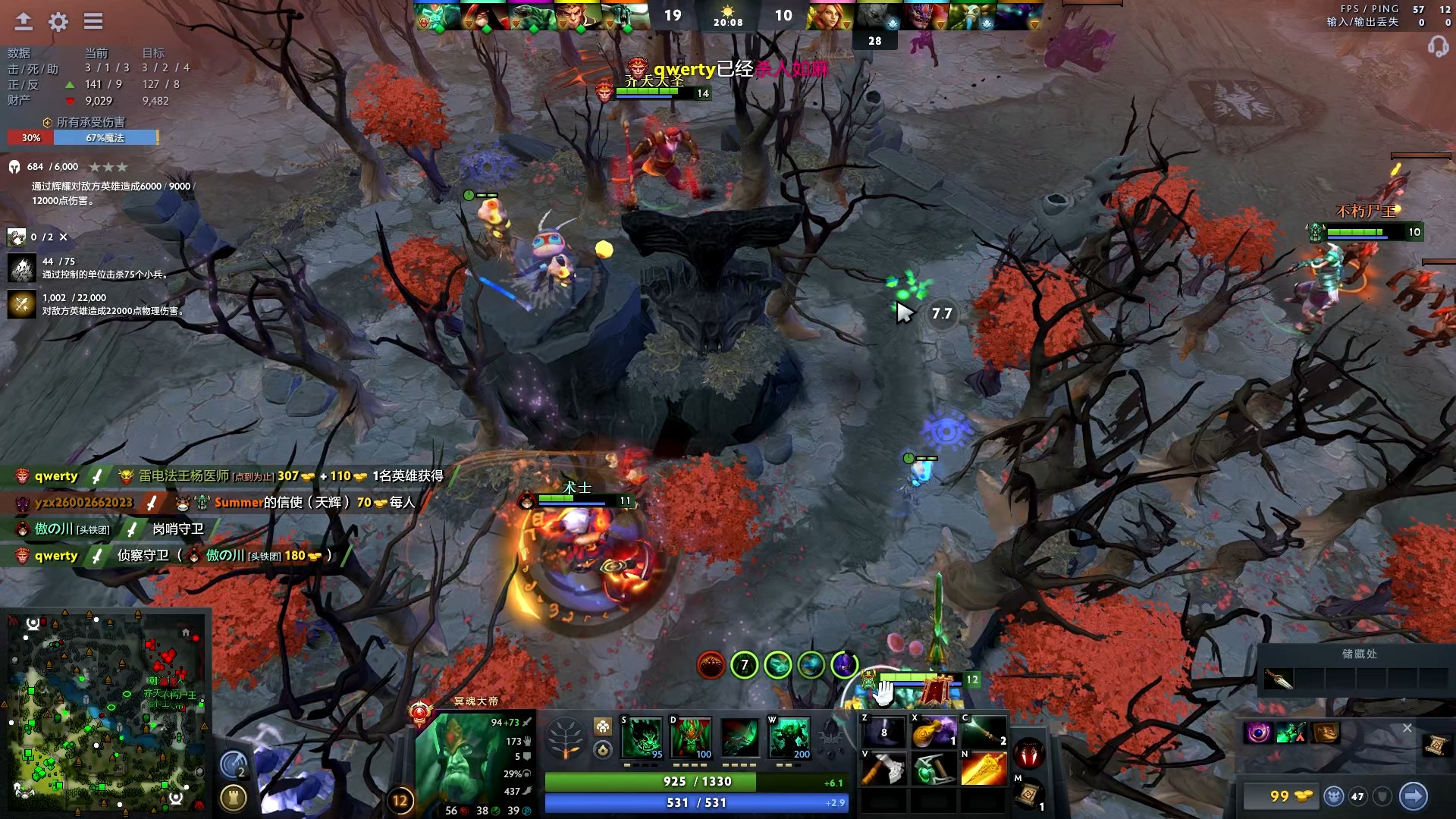 线球员创造 线球员创造