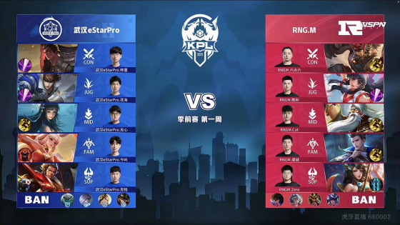 罗马德比是 罗马德比是