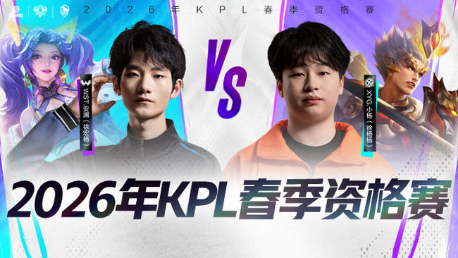 队带来预期 队带来预期