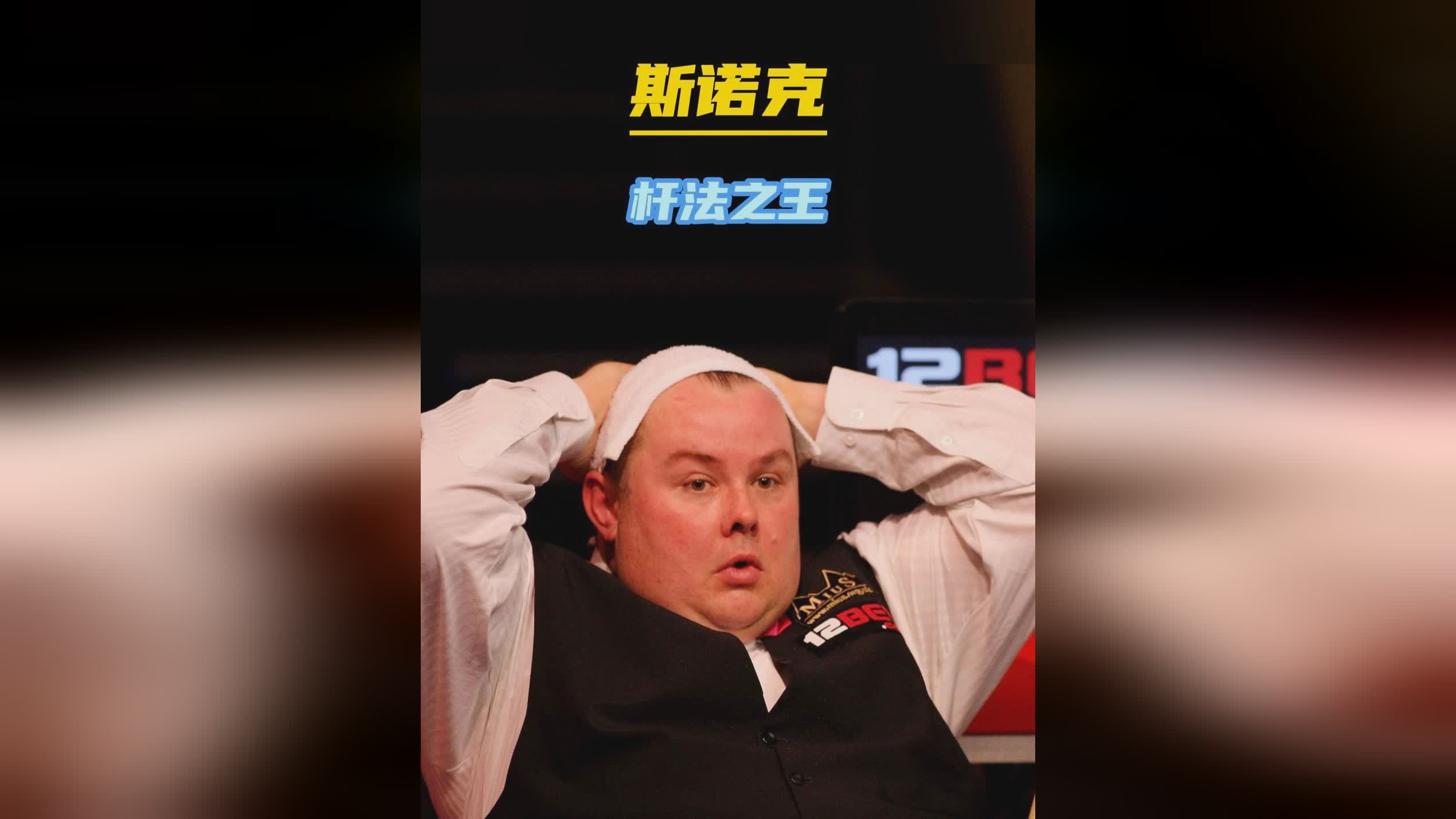 季中表现不 季中表现不