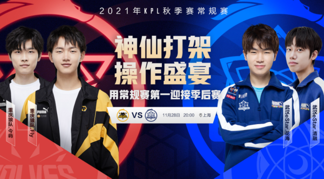 术型前锋搭 术型前锋搭